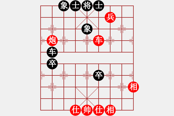 象棋棋譜圖片：玩也要執(zhí)著[紅] -VS- 小頭們[黑] - 步數(shù)：120 