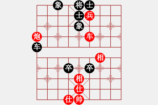 象棋棋譜圖片：玩也要執(zhí)著[紅] -VS- 小頭們[黑] - 步數(shù)：130 