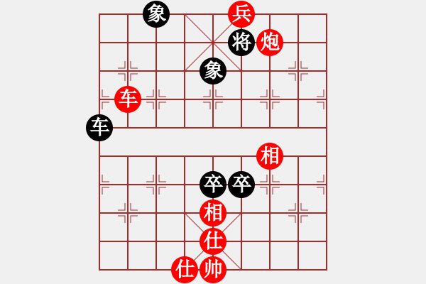 象棋棋譜圖片：玩也要執(zhí)著[紅] -VS- 小頭們[黑] - 步數(shù)：140 