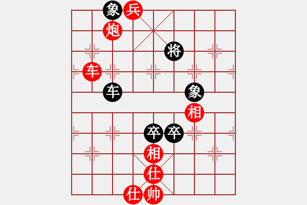 象棋棋譜圖片：玩也要執(zhí)著[紅] -VS- 小頭們[黑] - 步數(shù)：150 