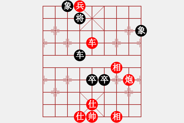 象棋棋譜圖片：玩也要執(zhí)著[紅] -VS- 小頭們[黑] - 步數(shù)：160 