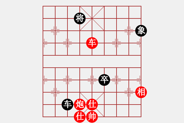 象棋棋譜圖片：玩也要執(zhí)著[紅] -VS- 小頭們[黑] - 步數(shù)：170 