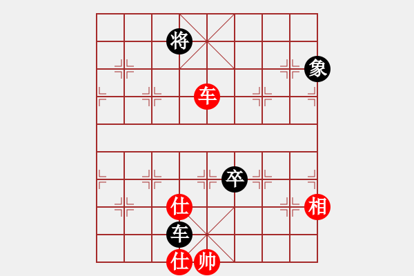 象棋棋譜圖片：玩也要執(zhí)著[紅] -VS- 小頭們[黑] - 步數(shù)：172 