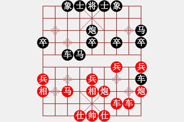 象棋棋譜圖片：玩也要執(zhí)著[紅] -VS- 小頭們[黑] - 步數(shù)：30 