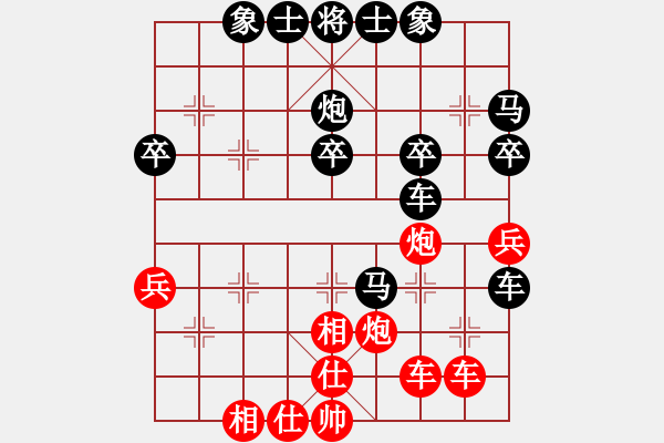 象棋棋譜圖片：玩也要執(zhí)著[紅] -VS- 小頭們[黑] - 步數(shù)：40 