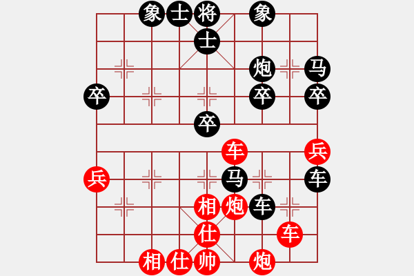 象棋棋譜圖片：玩也要執(zhí)著[紅] -VS- 小頭們[黑] - 步數(shù)：50 