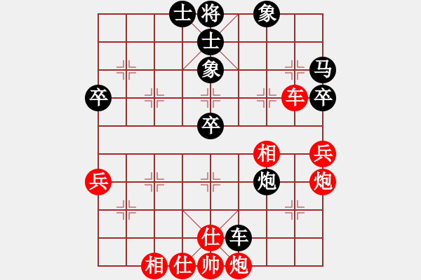 象棋棋譜圖片：玩也要執(zhí)著[紅] -VS- 小頭們[黑] - 步數(shù)：70 