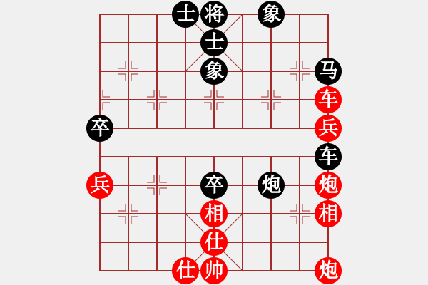 象棋棋譜圖片：玩也要執(zhí)著[紅] -VS- 小頭們[黑] - 步數(shù)：80 