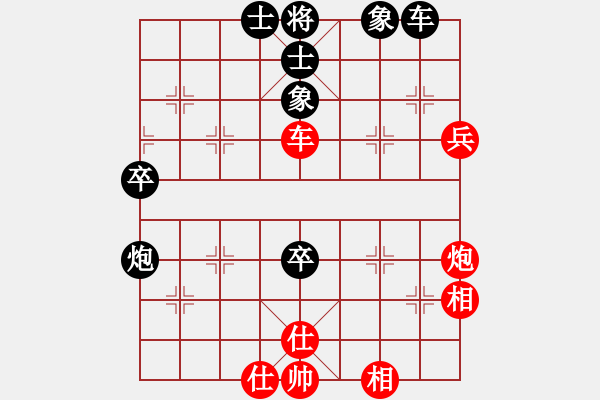 象棋棋譜圖片：玩也要執(zhí)著[紅] -VS- 小頭們[黑] - 步數(shù)：90 