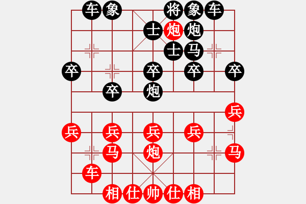 象棋棋譜圖片：廣告策劃人(9級(jí))-勝-陶無(wú)敵(3段) - 步數(shù)：30 