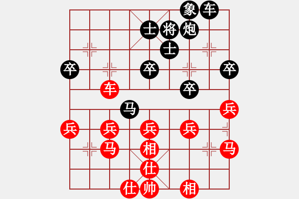 象棋棋譜圖片：廣告策劃人(9級(jí))-勝-陶無(wú)敵(3段) - 步數(shù)：40 