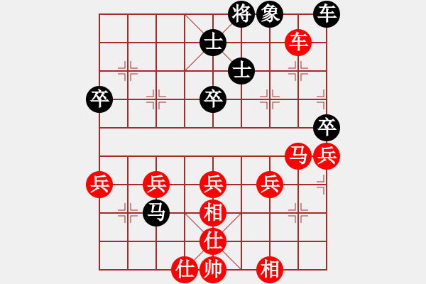 象棋棋譜圖片：廣告策劃人(9級(jí))-勝-陶無(wú)敵(3段) - 步數(shù)：50 