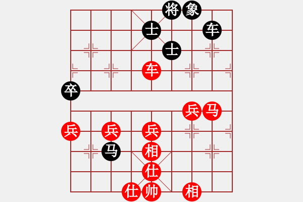 象棋棋譜圖片：廣告策劃人(9級(jí))-勝-陶無(wú)敵(3段) - 步數(shù)：60 