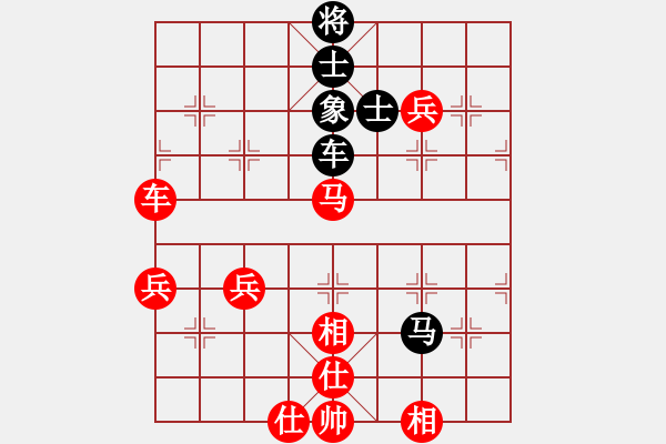 象棋棋譜圖片：廣告策劃人(9級(jí))-勝-陶無(wú)敵(3段) - 步數(shù)：73 