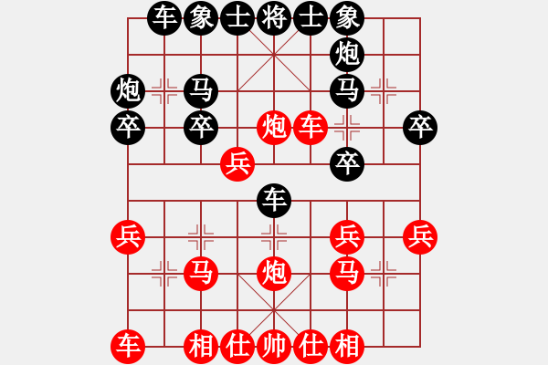 象棋棋譜圖片：神乎奇技(1段)-勝-totentanz(3段) - 步數(shù)：30 