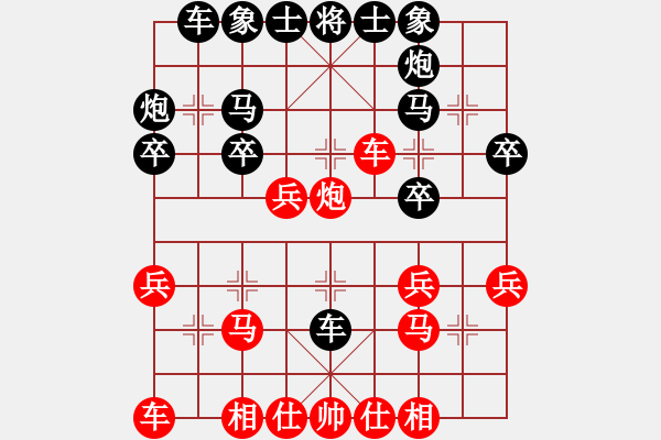 象棋棋譜圖片：神乎奇技(1段)-勝-totentanz(3段) - 步數(shù)：32 