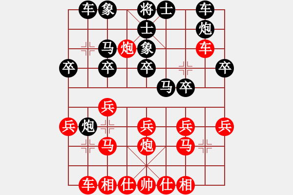 象棋棋譜圖片：孫風(3級)-勝-滿江利劍(6級) - 步數(shù)：20 