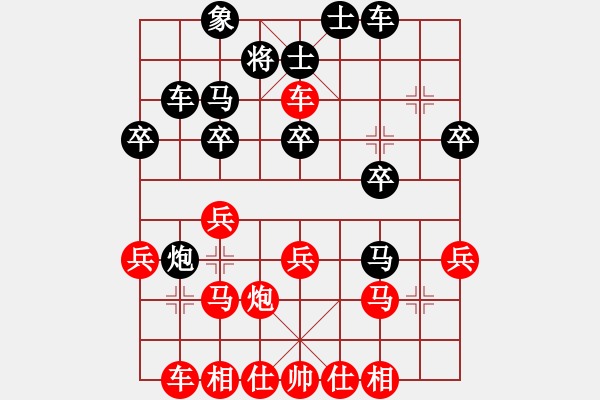 象棋棋譜圖片：孫風(3級)-勝-滿江利劍(6級) - 步數(shù)：30 