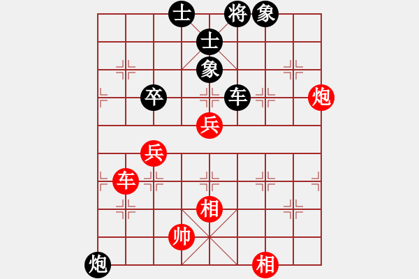 象棋棋譜圖片：青青河邊草先勝君子不器 - 步數(shù)：100 