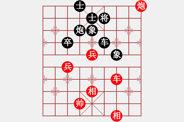 象棋棋譜圖片：青青河邊草先勝君子不器 - 步數(shù)：110 