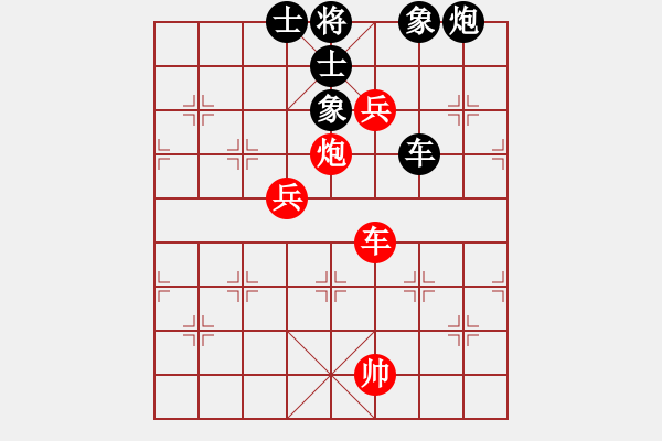 象棋棋譜圖片：青青河邊草先勝君子不器 - 步數(shù)：170 