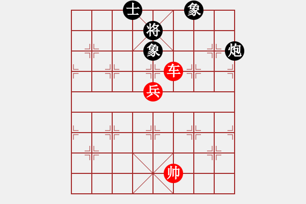 象棋棋譜圖片：青青河邊草先勝君子不器 - 步數(shù)：183 