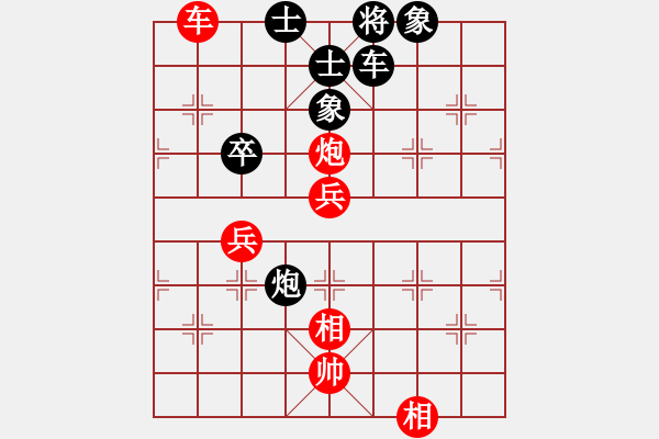 象棋棋譜圖片：青青河邊草先勝君子不器 - 步數(shù)：90 