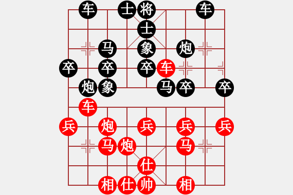 象棋棋譜圖片：穎逆(月將)-和-瘋?cè)硕伤?月將) - 步數(shù)：30 