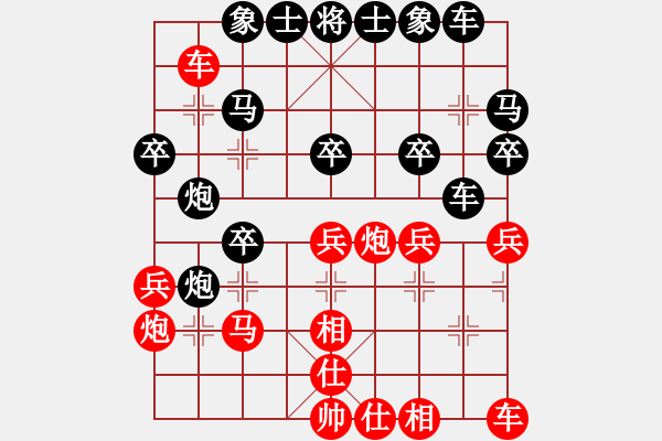 象棋棋譜圖片：專吃魚魚魚(風(fēng)魔)-勝-大戰(zhàn)三月(6星) - 步數(shù)：30 