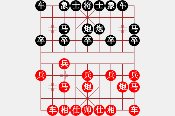 象棋棋譜圖片：人生如棋vs紅軍 - 步數(shù)：10 