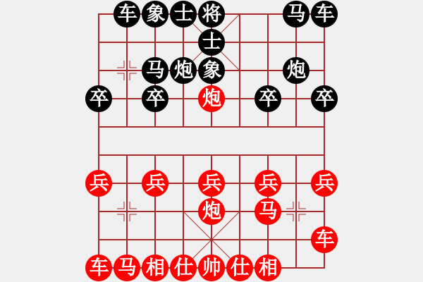 象棋棋譜圖片：橫才俊儒[292832991] -VS- 平淡[1709910647]（云淡風(fēng)輕） - 步數(shù)：10 