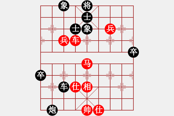 象棋棋譜圖片：夷希微(6段)-勝-yaominmin(5段) - 步數(shù)：100 