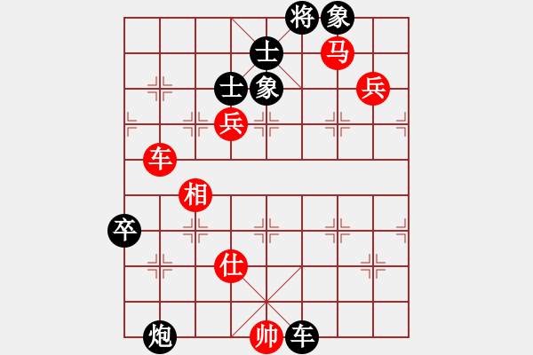 象棋棋譜圖片：夷希微(6段)-勝-yaominmin(5段) - 步數(shù)：120 