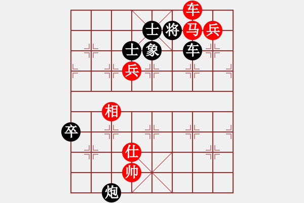 象棋棋譜圖片：夷希微(6段)-勝-yaominmin(5段) - 步數(shù)：130 