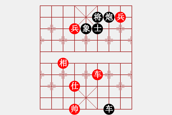 象棋棋譜圖片：夷希微(6段)-勝-yaominmin(5段) - 步數(shù)：140 