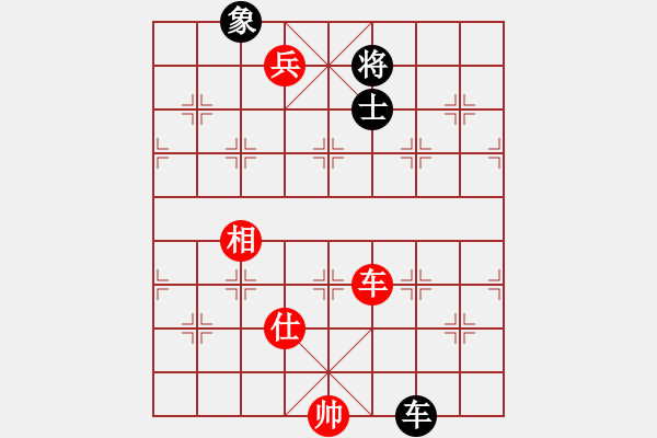 象棋棋譜圖片：夷希微(6段)-勝-yaominmin(5段) - 步數(shù)：150 