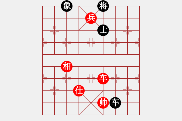 象棋棋譜圖片：夷希微(6段)-勝-yaominmin(5段) - 步數(shù)：160 