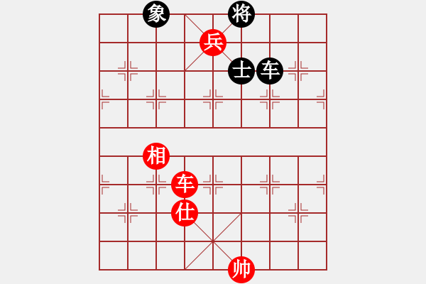 象棋棋譜圖片：夷希微(6段)-勝-yaominmin(5段) - 步數(shù)：163 