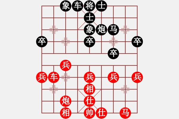 象棋棋譜圖片：夷希微(6段)-勝-yaominmin(5段) - 步數(shù)：40 