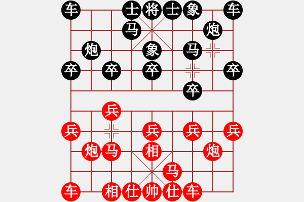 象棋棋譜圖片：中國(guó) 柳大華 勝 西馬 黃運(yùn)興 - 步數(shù)：10 