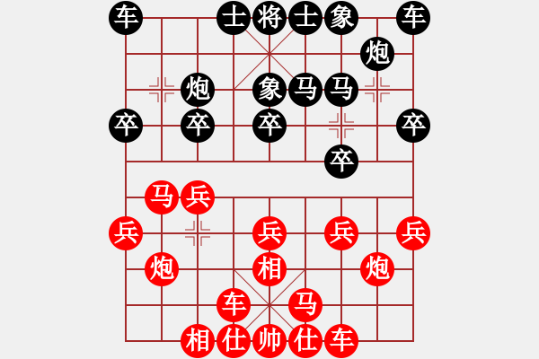 象棋棋譜圖片：中國(guó) 柳大華 勝 西馬 黃運(yùn)興 - 步數(shù)：15 