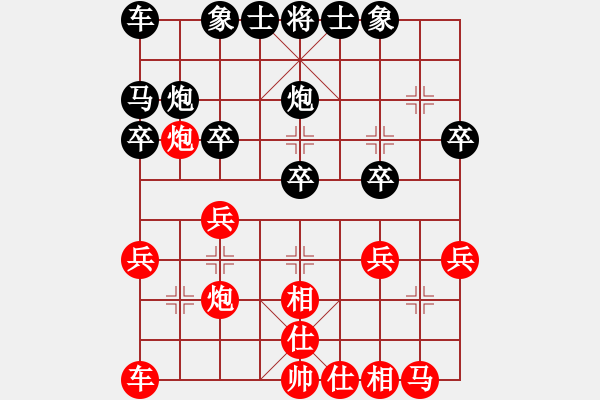 象棋棋譜圖片：上海市恒壽堂杯象棋團(tuán)體賽川沙賈應(yīng)山先勝包阿林 - 步數(shù)：20 