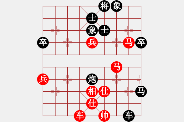 象棋棋譜圖片：中炮直車對左進馬緩出車 - 步數(shù)：70 