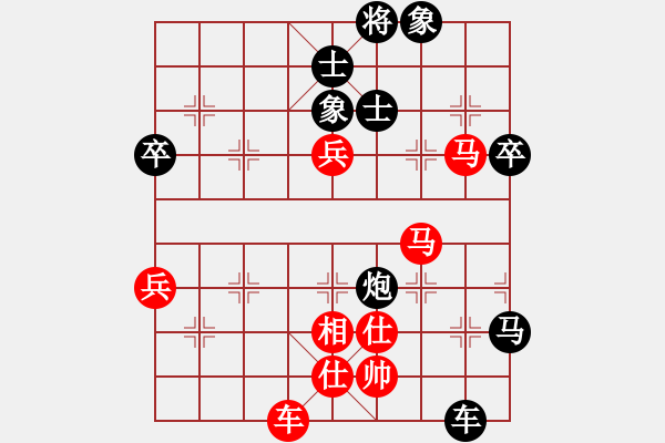 象棋棋譜圖片：中炮直車對左進馬緩出車 - 步數(shù)：72 