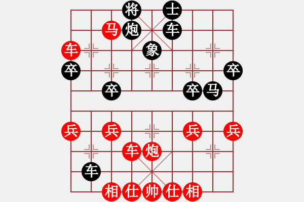 象棋棋譜圖片：用 - 步數(shù)：10 