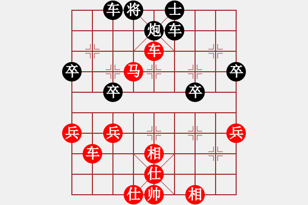 象棋棋譜圖片：用 - 步數(shù)：20 