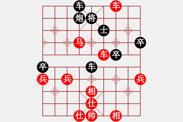 象棋棋譜圖片：用 - 步數(shù)：40 