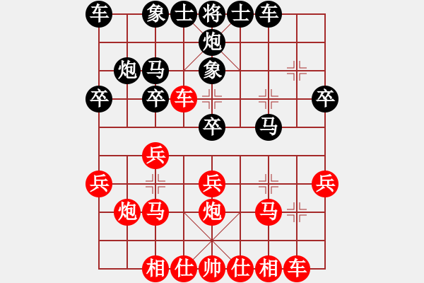 象棋棋譜圖片：小哥經(jīng)典戰(zhàn)例（順炮轉(zhuǎn)單窩心炮 - 步數(shù)：20 