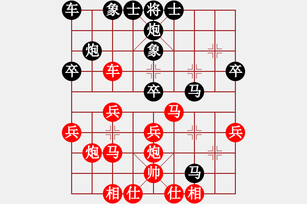 象棋棋譜圖片：小哥經(jīng)典戰(zhàn)例（順炮轉(zhuǎn)單窩心炮 - 步數(shù)：30 