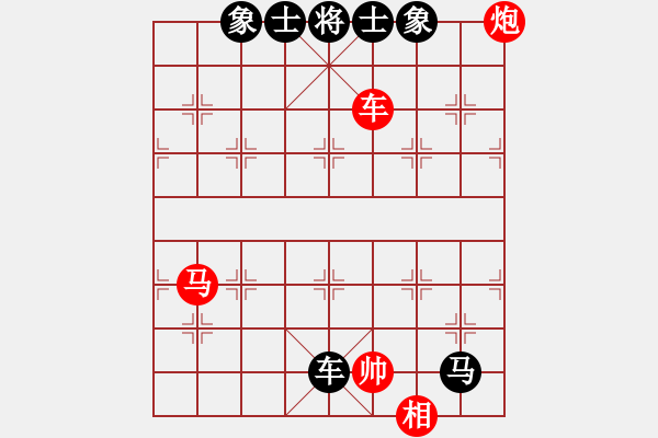 象棋棋谱图片：第8局 河南董定――湖北柳大华 - 步数：126 